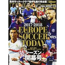 2021-2022EUROPE SOCCER TODAY開幕号: NSKムック (NSK MOOK