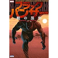 アメイジング・スパイダーマン:シビル・ウォー (MARVEL) | J