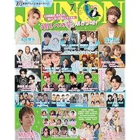 M!LK 10th ANNIVERSARY PHOTOBOOK～パリじゃん～ | M!LK |本 | 通販