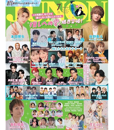 Amazon.co.jp: 【完全生産限定盤Blu-ray】EBiDAN THE LIVE 2025 HOTEL