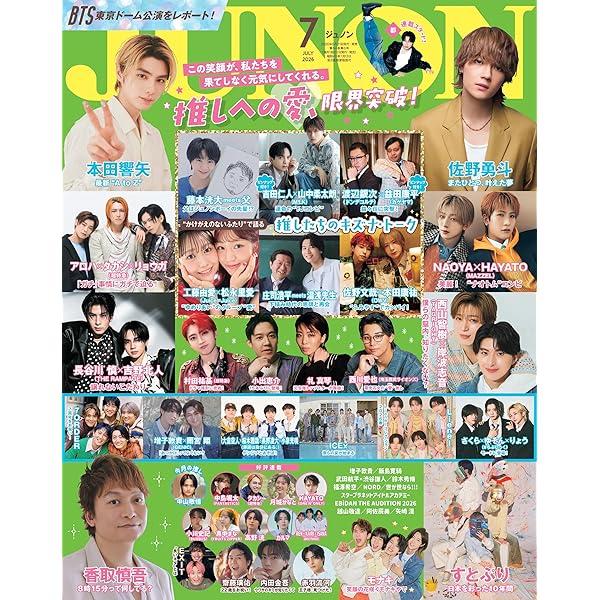 Amazon.co.jp: ブラザー・トラップ DVD-BOX [DVD] : 久間田琳加, 山中