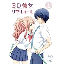 ３Ｄ彼女 リアルガール Vol.5 [Blu-ray] 3D彼女 リアルガール」VOL.5 Blu-ray | 日テレポシュレ本店 日本