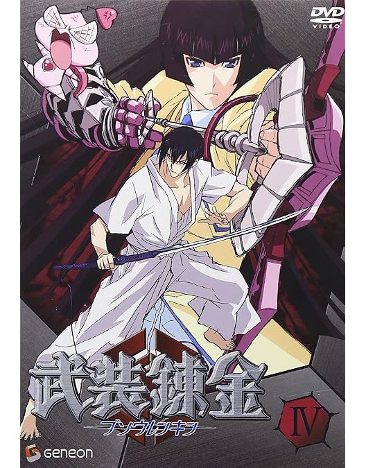 武装錬金 DVD-BOX Amazon.co.jp: 武装錬金 DVD-BOX : 福山潤, 柚木涼香, 真殿光昭