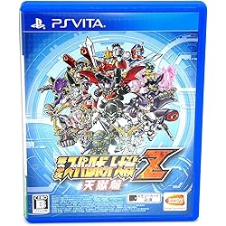Amazon | 第3次スーパーロボット大戦Z 時獄篇 PlayStation Vita