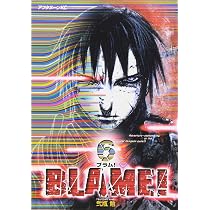 Amazon.co.jp: BLAME 10 (アフタヌーンKC) : 弐瓶 勉: 本