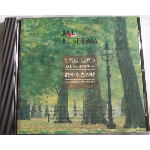 CD★JAL Jet Stream センチメンタルシティセレナーデ5　小野田英一 2025年最新】小野田英一の人気アイテム - メルカリ
