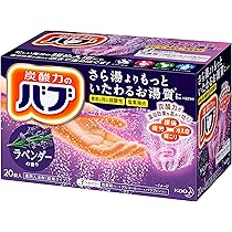 Amazon | バブ ゆず の香り 20錠入 炭酸 入浴剤 薬用 [医薬部外品