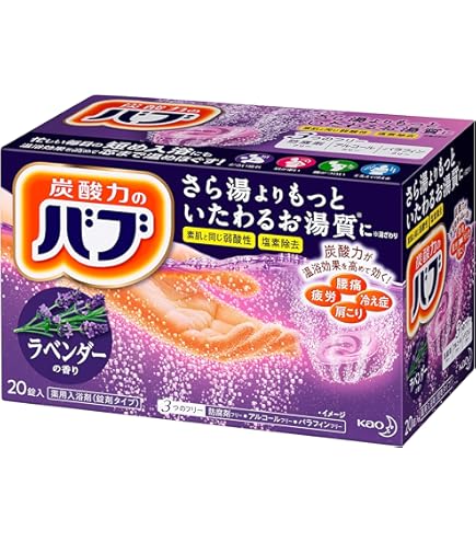 Amazon | 炭酸力のバブ 4種の香り 80錠入り | ノーブランド品 | 炭酸
