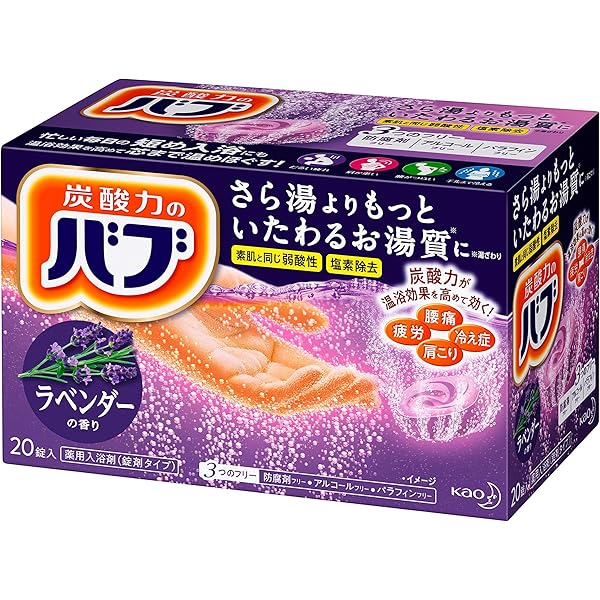 Amazon | 【大容量】 バブ 6つの香りお楽しみBOX 48錠 炭酸 入浴剤