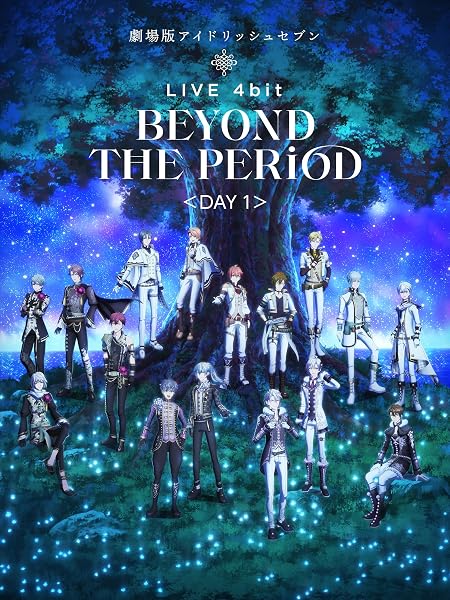 アイドリッシュセブン オフィシャルストーリーブック アイナナ アイドリッシュセブン 10th ANNiVERSARY OFFiCiAL STORY BOOK | ASOBI