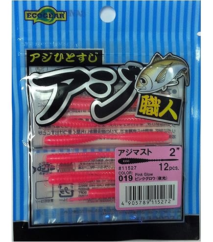 Amazon | シマノ(SHIMANO) 22 ソアレ SS アジング S48SUL-S