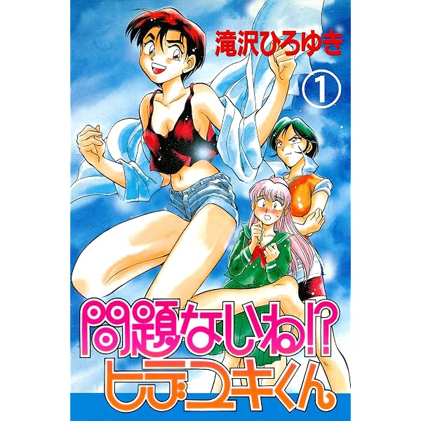 Amazon.co.jp: ボクの考えたさいきょうの TS eBook : 北欧民話: Kindle