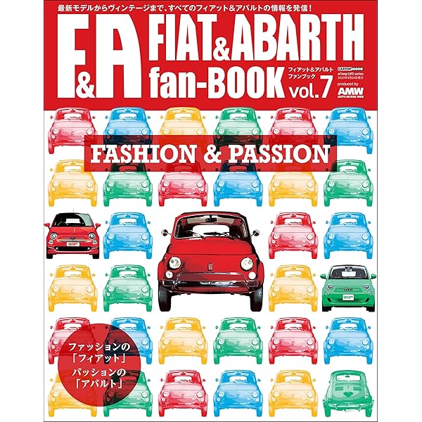 FIAT & ABARTH fan-BOOK vol.8 (CARTOP MOOK) | 交通タイムス社 | 工学