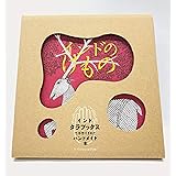 インドのけもの