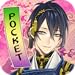 刀剣乱舞-ONLINE- Pocket for Amazon