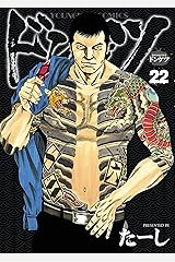 Amazon Co Jp たーし 作品一覧 著者略歴