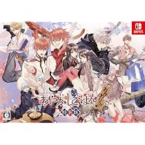 Amazon.co.jp: あやかしごはん ～おかわりっ！～ for S 特装版 【同梱
