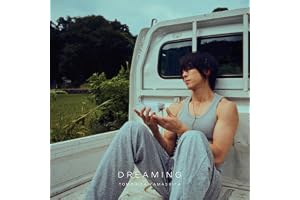 【Amazon.co.jp限定】DREAMING（通常盤） - 山下智久 （早期予約特典：クリアファイル 付）