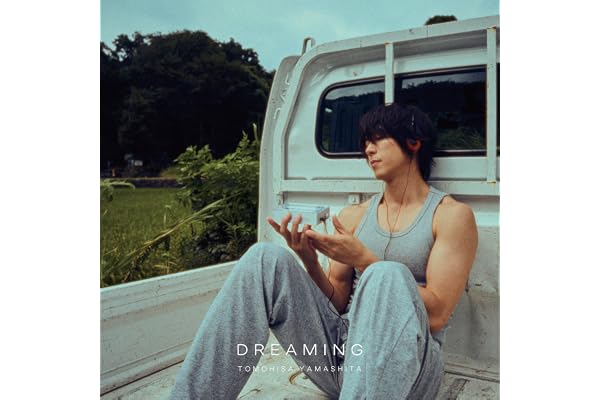 【Amazon.co.jp限定】DREAMING（通常盤） - 山下智久 （早期予約特典：クリアファイル 付）
