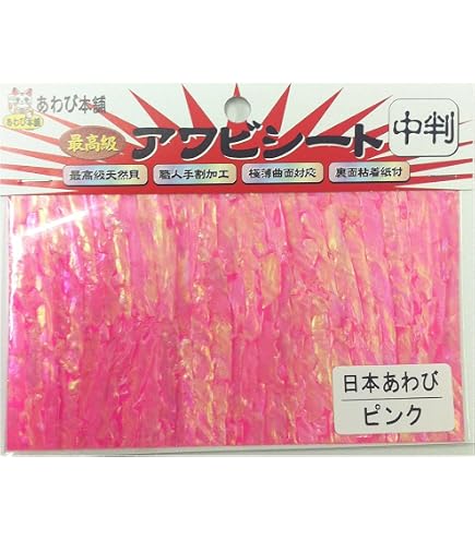 Amazon | ホッツ ケイコ オーシャン 230 アルミ ブルー | ホッツ