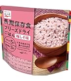 永谷園 フリーズドライご飯 災害時用 保存食セット