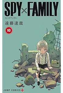SPY×FAMILY 8 (ジャンプコミックス) | 遠藤 達哉 |本 | 通販 | Amazon