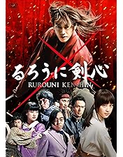 未開封★るろうに剣心 最終章 The Final【DVD】初回限定盤 Amazon.co.jp: るろうに剣心 最終章 The Final 豪華版 (初回生産限定