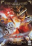 劇場版 仮面ライダーウィザード イン マジックランド コレクターズパック [DVD]