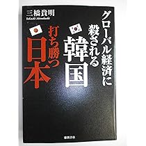 <レア古書>　カルテル闘争論　藤田敬三著 昭和11年2月発行　最近経済問題業書 レア古書 カルテル闘争論 藤田敬三著 昭和11年2月発行 最近経済