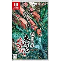 怒首領蜂大往生 臨廻転生- Switch