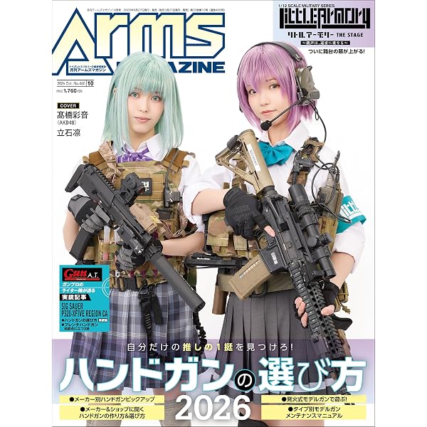 Amazon.co.jp: 受付ちゃん日誌 (電撃コミックスEX) eBook : 天城 しの