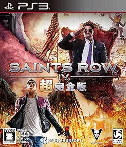 Amazon セインツロウiv 超完全版 Ps3 プレイステーション3