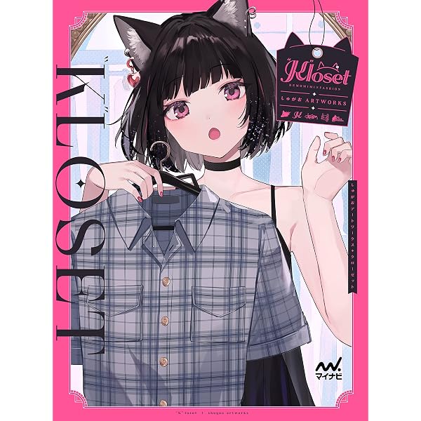 VivA! 緜/wata Art Works | 緜 |本 | 通販 | Amazon