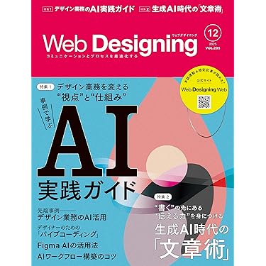Amazon.co.jp 最新リリース: インターネット・Web開発 の新着