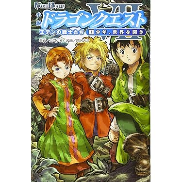 「ペンドラゴン」リプレイ 三つの槍の探索 ゲームベストセレクション 匿名配送 ペンドラゴン」リプレイ 三つの槍の探索 ゲームベスト