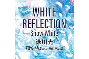 WHITE REFLECTION -Snow White-(TWO-MIX feat. Hikaru.M)