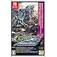 SDガンダム ジージェネレーション クロスレイズ プラチナムエディション -Switch