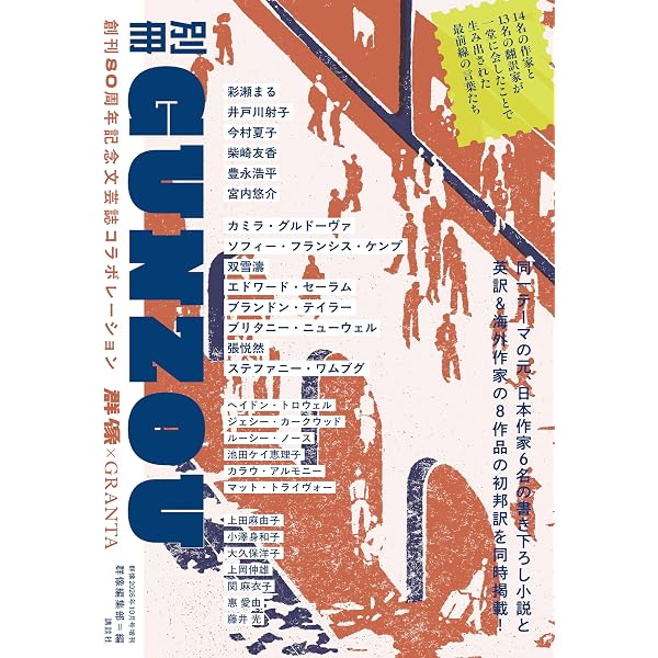 Amazon.co.jp: 響きと怒り : ウィリアム・フォークナー, 桐山 大介: 本
