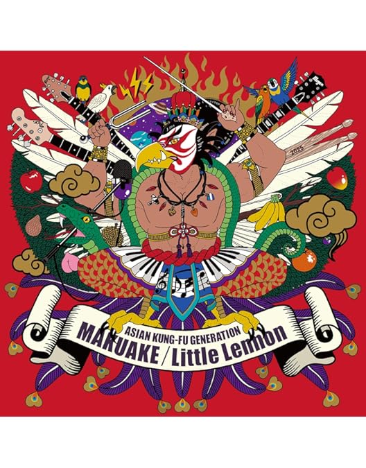 Amazon.co.jp: 映像作品集21巻 ～ASIAN KUNG-FU GENERATION