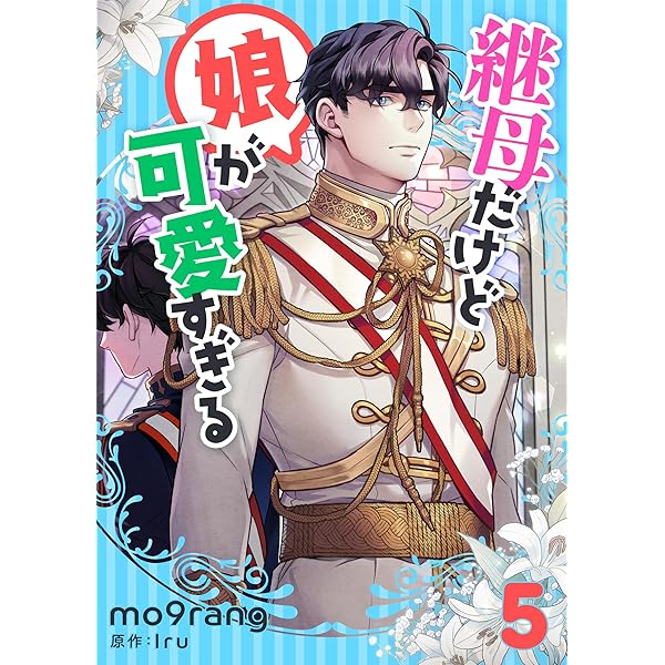 ジャンル、変えさせて頂きます！1 (piccomics) | Garine, KEN