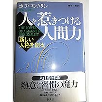 Amazon.co.jp: 心はゴムひも？！ 大敬先生≪しあわせ通信≫第1