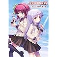 Angel Beats! -Track ZERO- 新装版