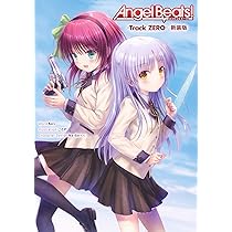 Amazon.co.jp: Angel Beats! -Track ZERO- 新装版 : Key, ごとP, Na‐Ga