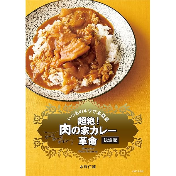 「にんべん」のかつお節レシピ 社員公認 社員公認 「にんべん」のかつお節レシピ (講談社のお料理BOOK