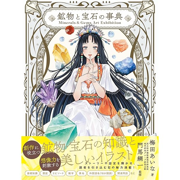 バリスタイルの家 西城秀樹著 書籍詳細 - 増補版 バリスタイルの家