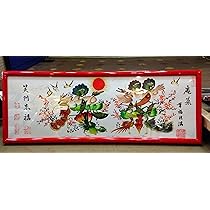 開運絵画　風水花文字　名前書く　誕生日　出産　開業　米寿　還暦　結婚　退職　贈物 Amazon.co.jp: 開運風水花文字、名入れ プレゼント 還暦 古希
