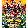 獣電戦隊キョウリュウジャーVSゴーバスターズ 恐竜大決戦！さらば永遠の友よ [Blu-ray]