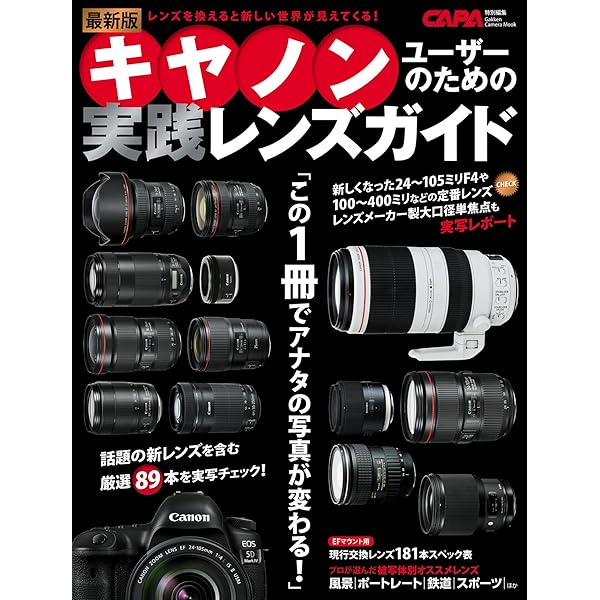 Canon - (Canon eosR 本体】 スーパーブック付き CANON EOS R ボディ 価格比較 - 価格.com