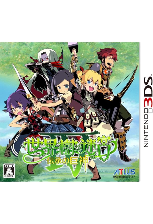 Amazon.co.jp: 世界樹の迷宮IV 伝承の巨神 公式マスターズガイド