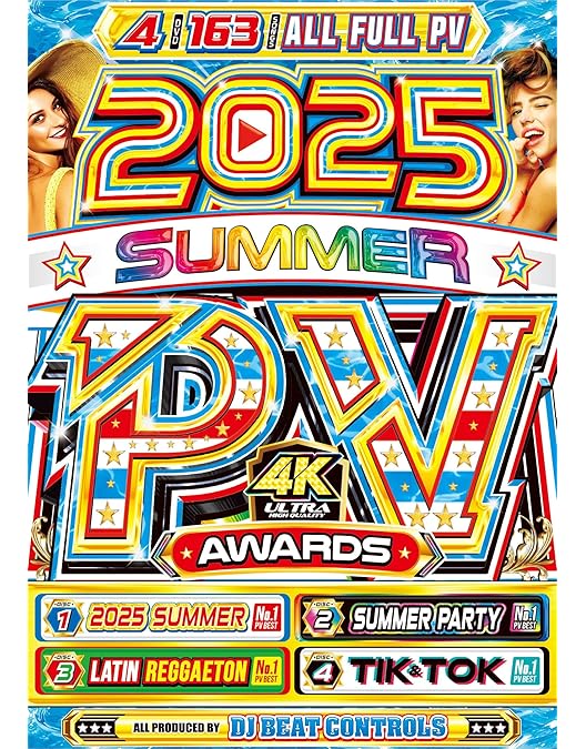 洋楽　DVD Amazon.co.jp: 【期間限定値下げ中!!】2025年最新ベスト!! 洋楽